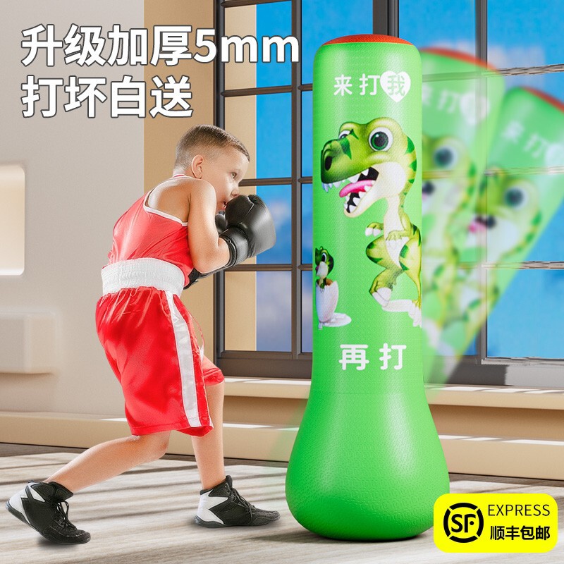 充气不倒翁拳击柱训练器材儿童沙袋沙包立式家用加厚小孩成人