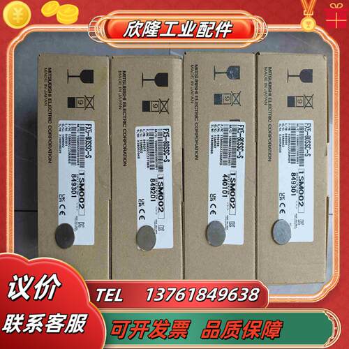 FX5-80SSC-S全新原装正品议价