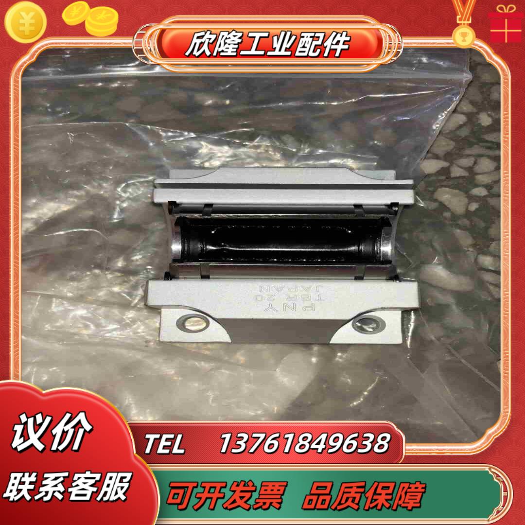 TBR20全新原装有4个有个盒子不了全部60出了邮议价