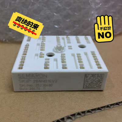 议~SKIIP28ANB16V2 SKIIP28ANB16V1西