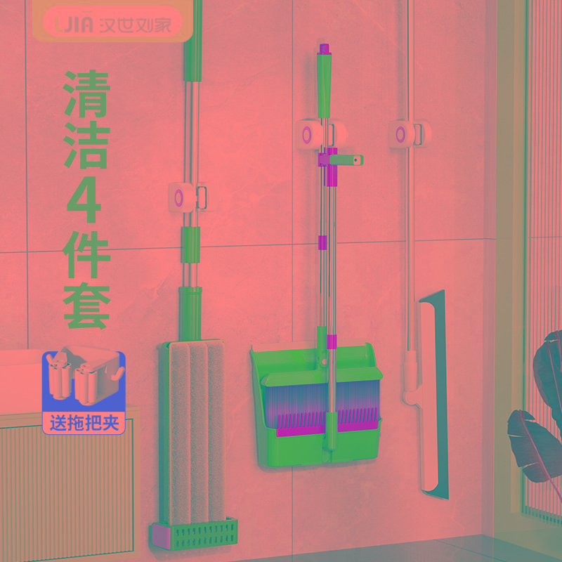 汉世刘家魔术扫把簸箕套装家用2024新款扫地笤帚组合刮水拖把两用