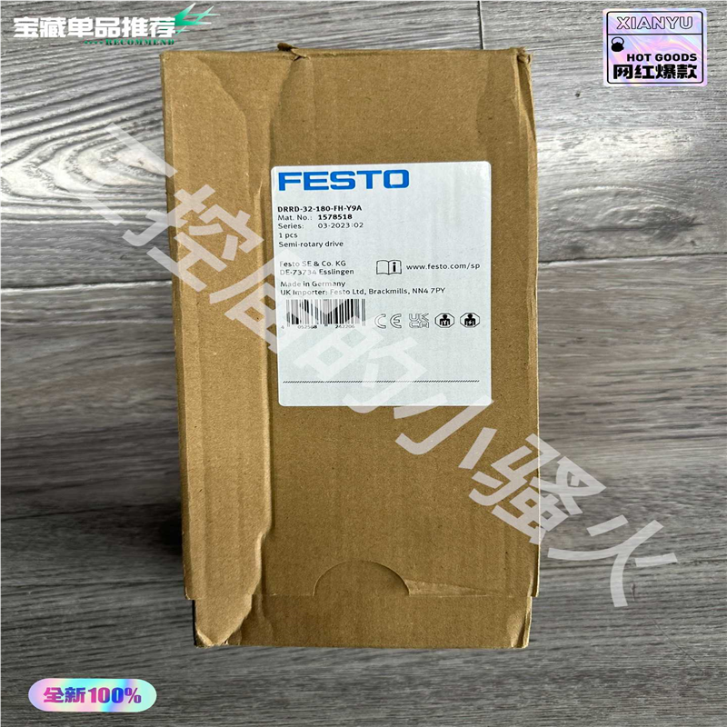 FESTO费斯托DRRD-32-180-FH-Y9A旋转气缸（瓠子电子）
