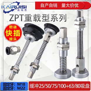 重載真空吸盤金具H63 HB63 H80 HB80 J25 B01 A22 A18 100