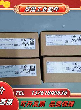 台达PLCAS16AM10N-A全新原装正品盒议价