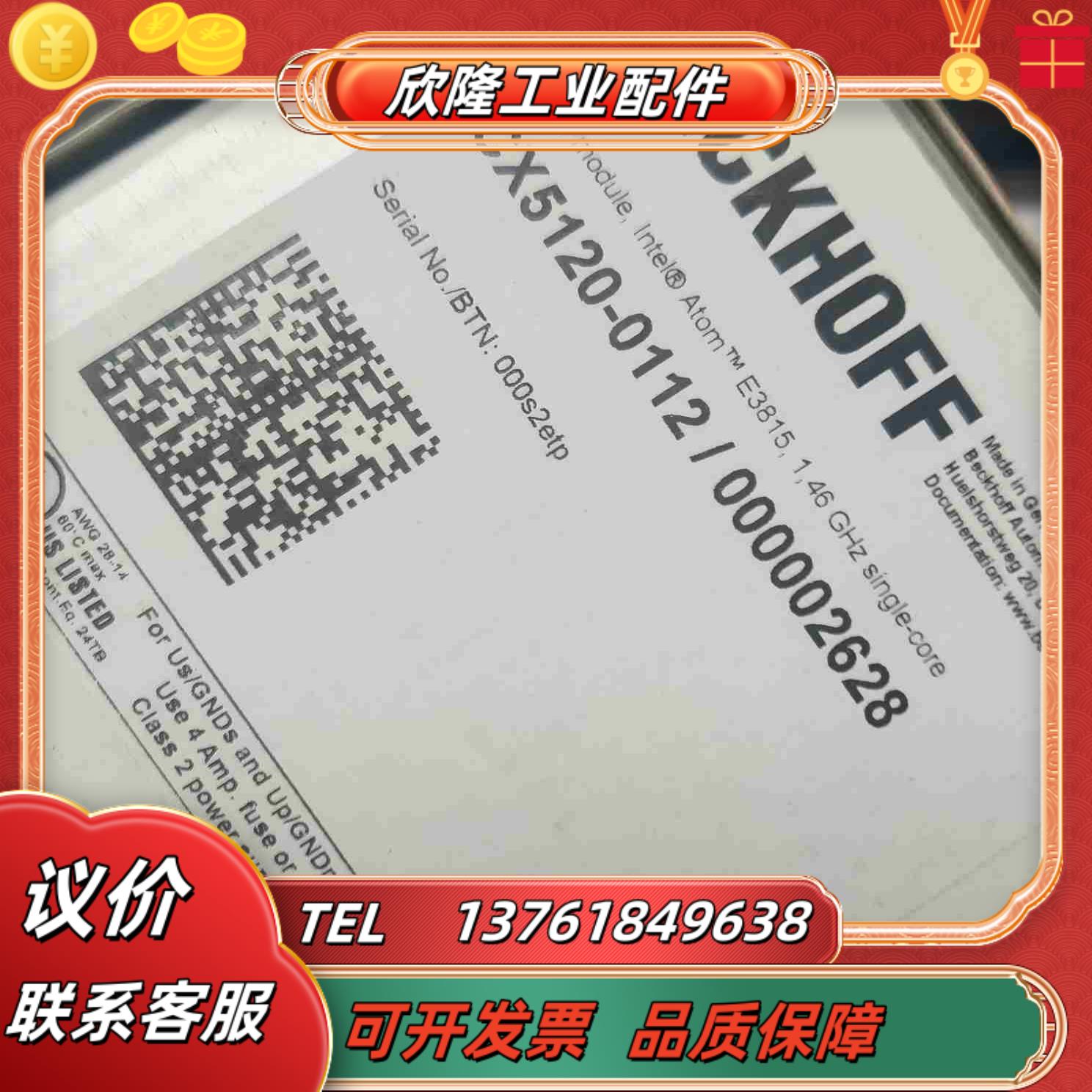CX5130-0122  CX5140-0122 CX512议价