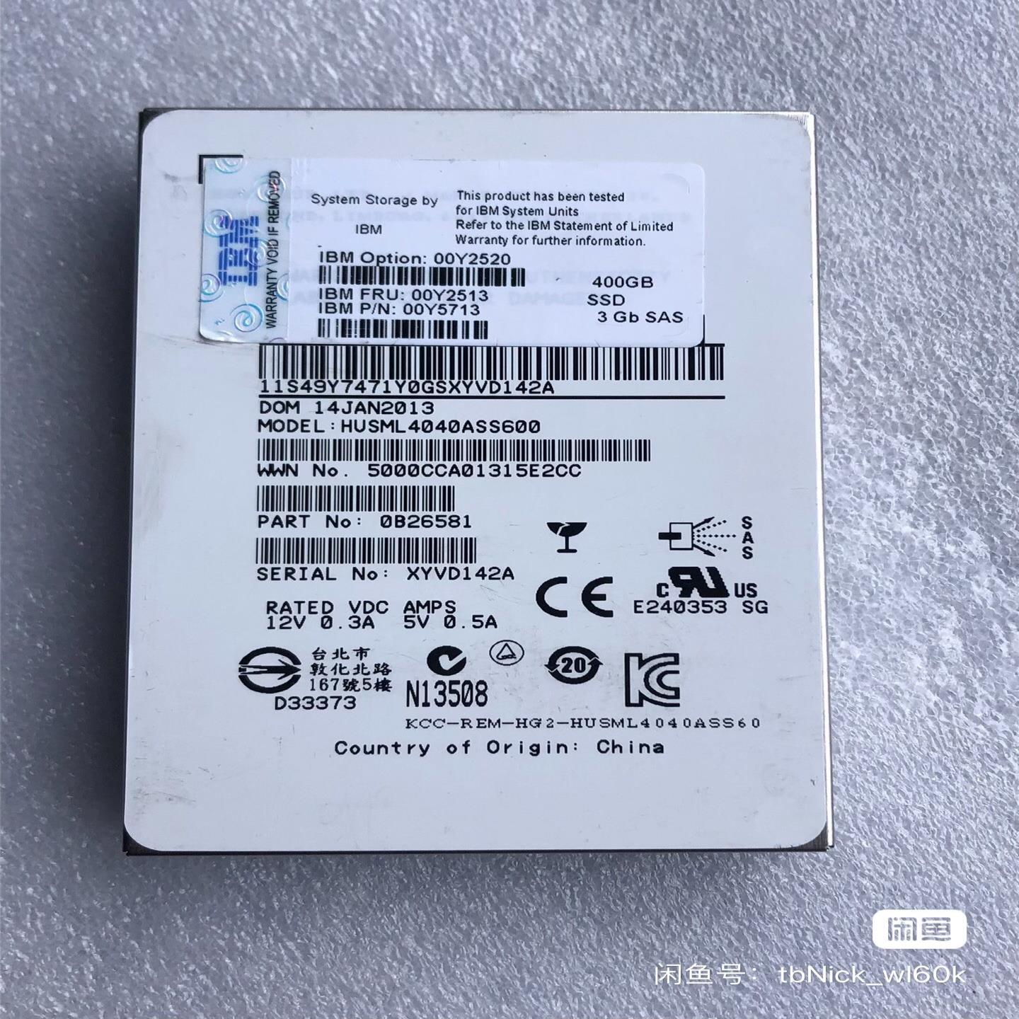 【顺庆】IBM SSD 00Y2520 SAS400GB【议价】
