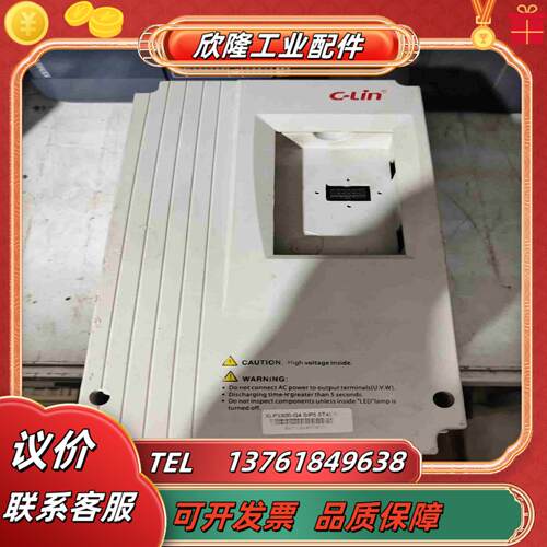 欣灵变频器XLP3300-G40P55T4DB议价