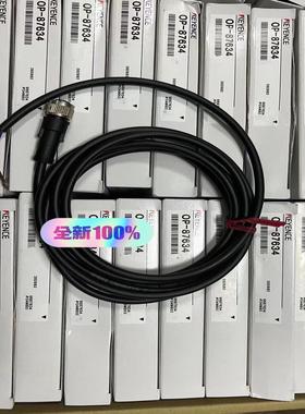 OP-87634     基恩士 实物图(崽崽配件）