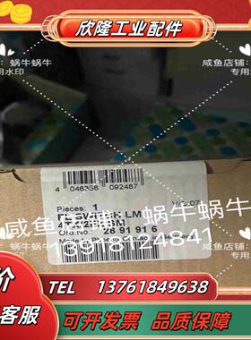 2891916   FL SWITCH LM 4TX2FX议价