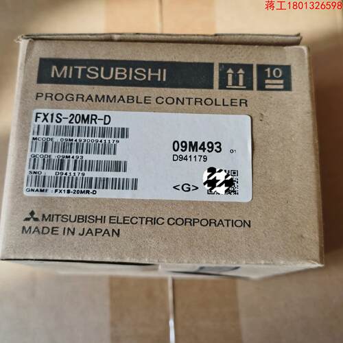 FX1S-20MR-D全新原装正品货出议价
