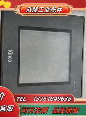 步科触摸屏mt4300ce