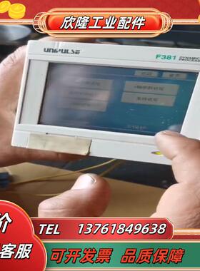 尤尼帕斯unipulse f381 2000