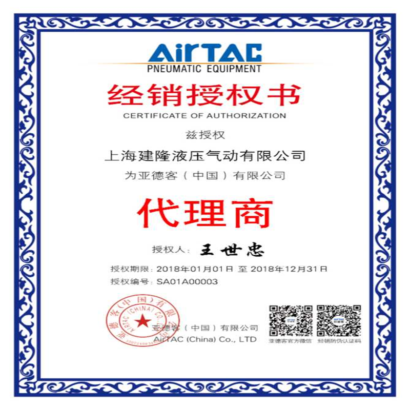 原装亚德客气管接头 十字型四通X-APZA4 X-APZA6 X-APZA8 AirTAC