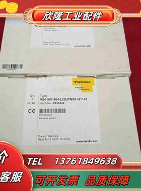 全新原装正品图尔克传感器PS010V-304-LI2UPN8议价