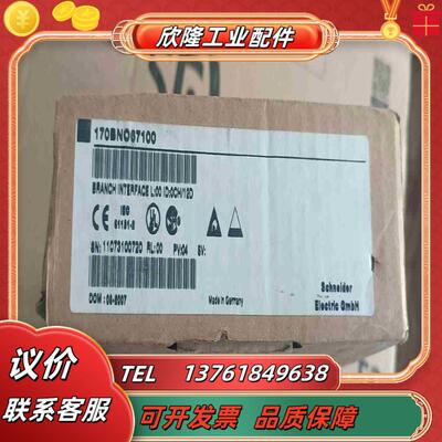 全新170BNO67100  Modicon Mome议价