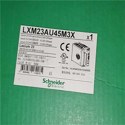 LXM23AU45M3X施耐德伺服驱动器议价