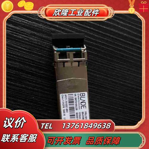 ibm 90Y941190Y9412 BN-CKM-SP-议价