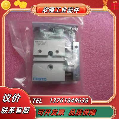 全新原装正品FESTO费斯托 170824 DFM-12-10-P-A-GF 现货议价