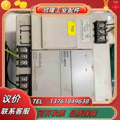 S8VS-48024 电源  已测试 无锁议价