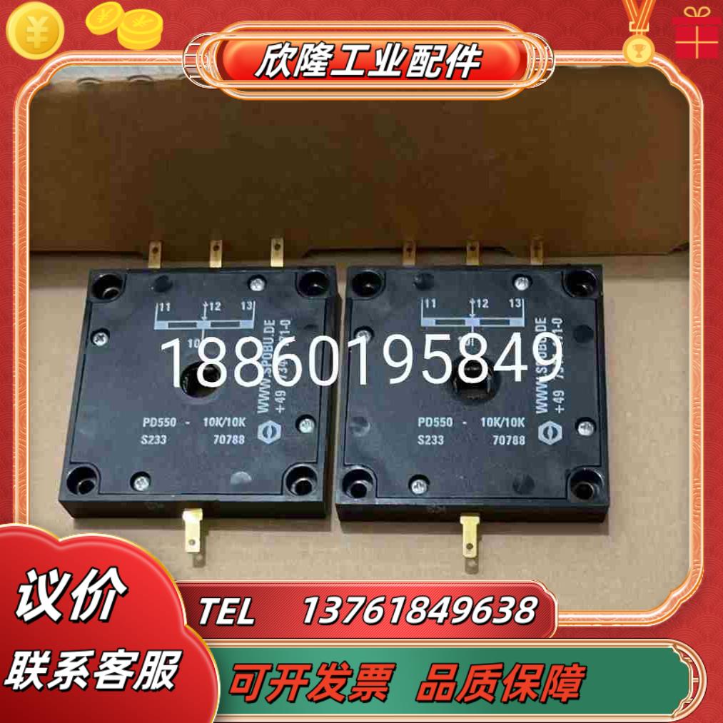 操纵杆电位器议价