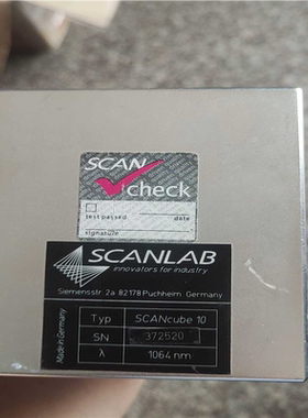 【汇生】德国SCANLAB施肯拉，SCANcube10、1064nm【议价】