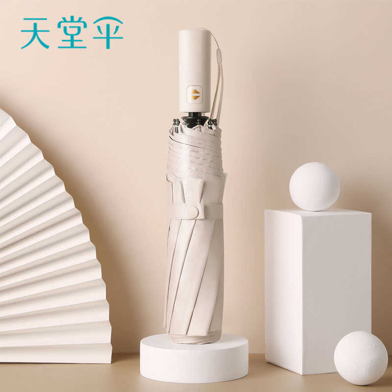 天堂伞全自动折叠便携黑胶防晒太阳伞遮阳伞加固厚晴雨两用伞男女