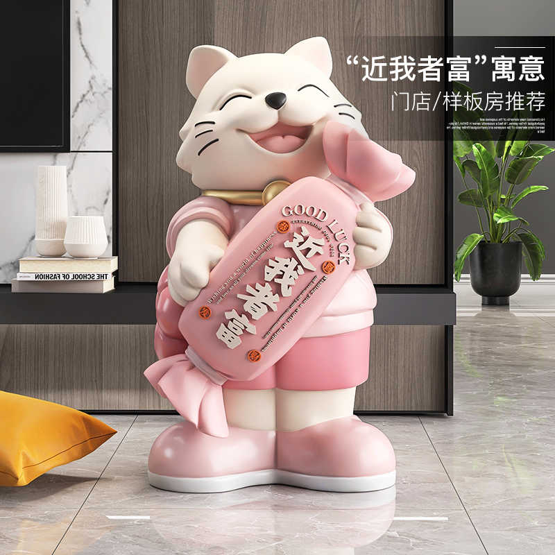 招财猫大型落地摆件开业礼物轻奢装饰工艺客厅电视柜旁店铺乔迁