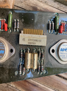 【顺庆】PA09A 铁帽【议价】