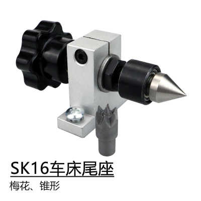小型佛珠车床顶针尾座固定木料微型木工迷你车床活动伸缩回转顶针