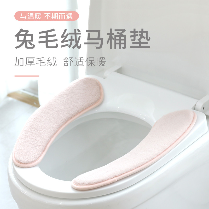 马桶垫毛绒冬季加厚家用坐便器圈坐垫贴粘贴式套厕所四季通用垫子