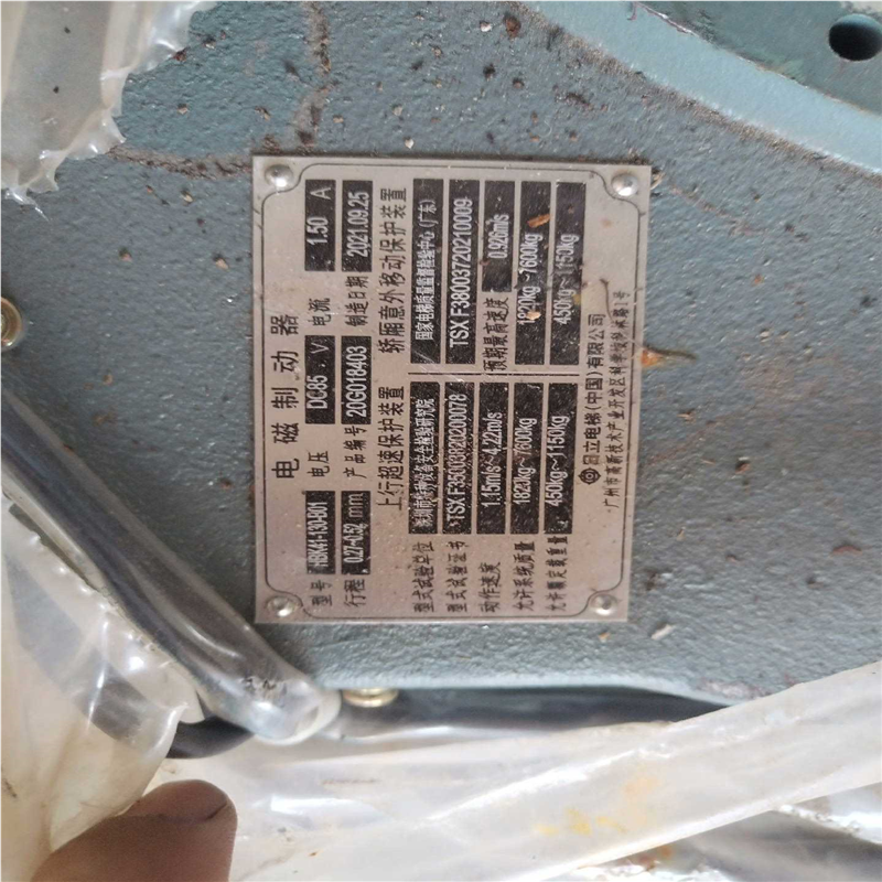 【汇生】主机，全新2021年产，主机GST5b-FM105可拆卖【议价