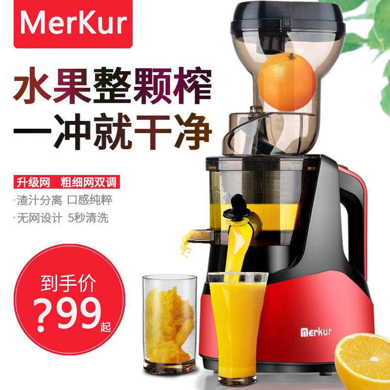 跨境榨汁机汁渣分离家用多功能水果自动小型用原汁机炸果汁机