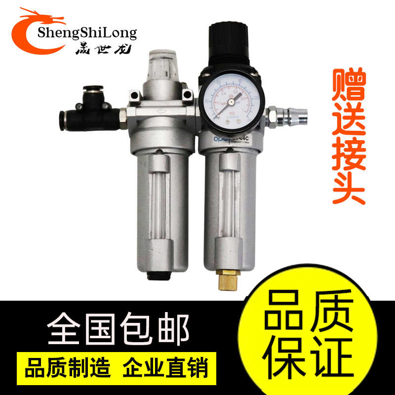 大力拆扒胎机原厂配件油雾器调压减压阀油水分离器过滤器正包邮