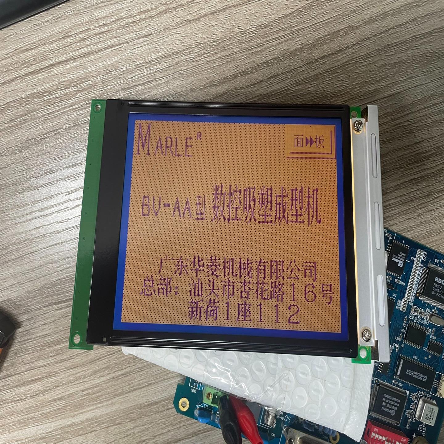 【汇生】POWERTIP 5.7寸 单色 显示屏 PG320240F【议价】