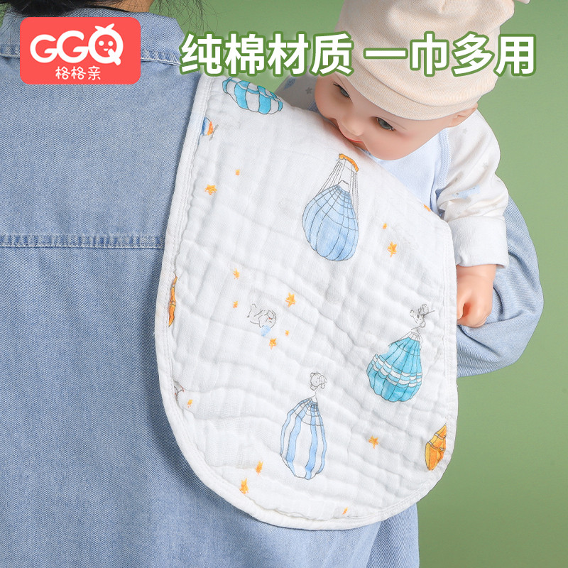 婴儿纱布纯棉拍嗝巾宝宝口水巾防吐奶围兜垫枕新生儿童小方巾枕巾
