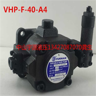 VHP A1福南FURNAN液压油泵叶片泵