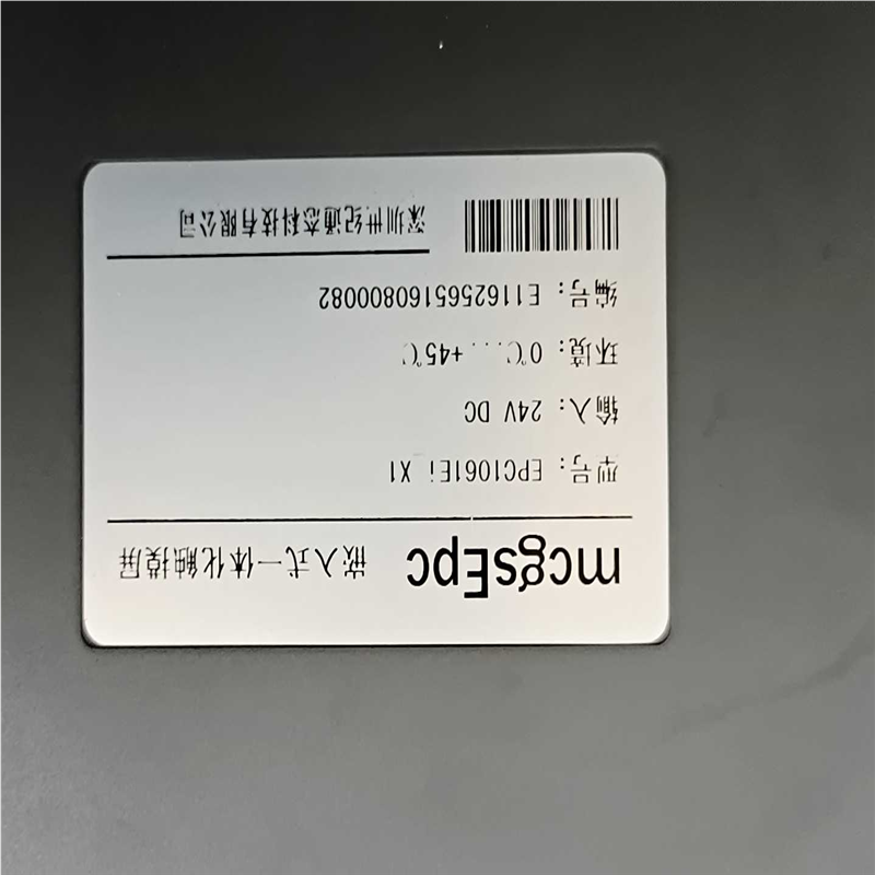 MCGS触摸屏 EPC1061EI-X1 ，功能正常（憨憨电子）