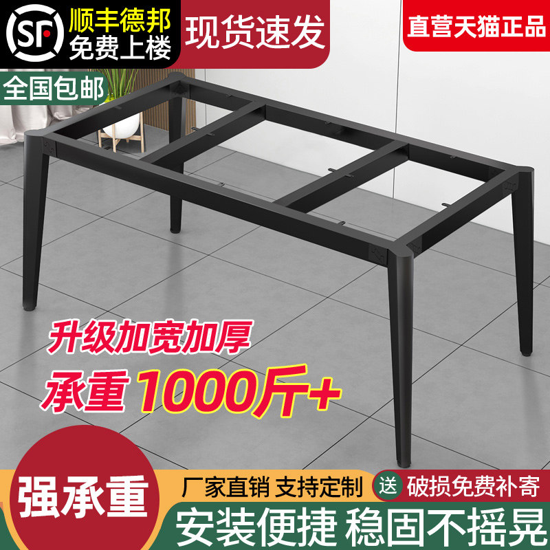 桌腿支架茶几脚架底座台岩板餐桌铁艺饭桌子腿支撑架子玻璃书桌脚