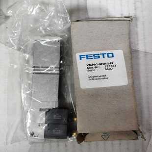 议 M1H 订货号：533343 VMPA1