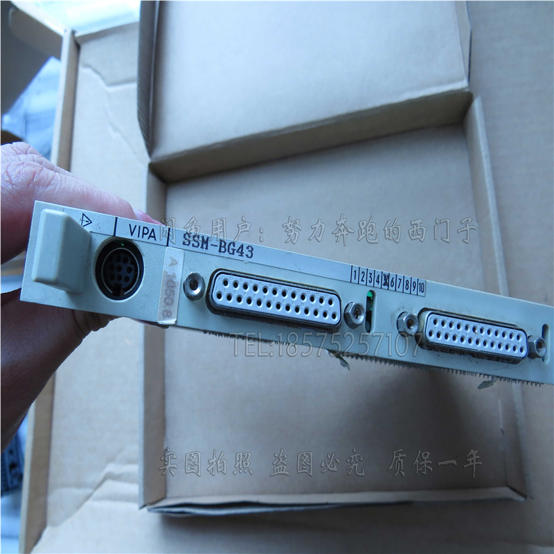 议价SSM-BG43 SSM-BG43 S5 完适用