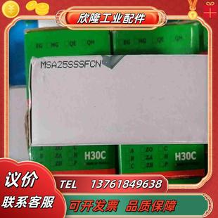 议价议价 现货5个 PMI滑块 MSA25SSSFCN