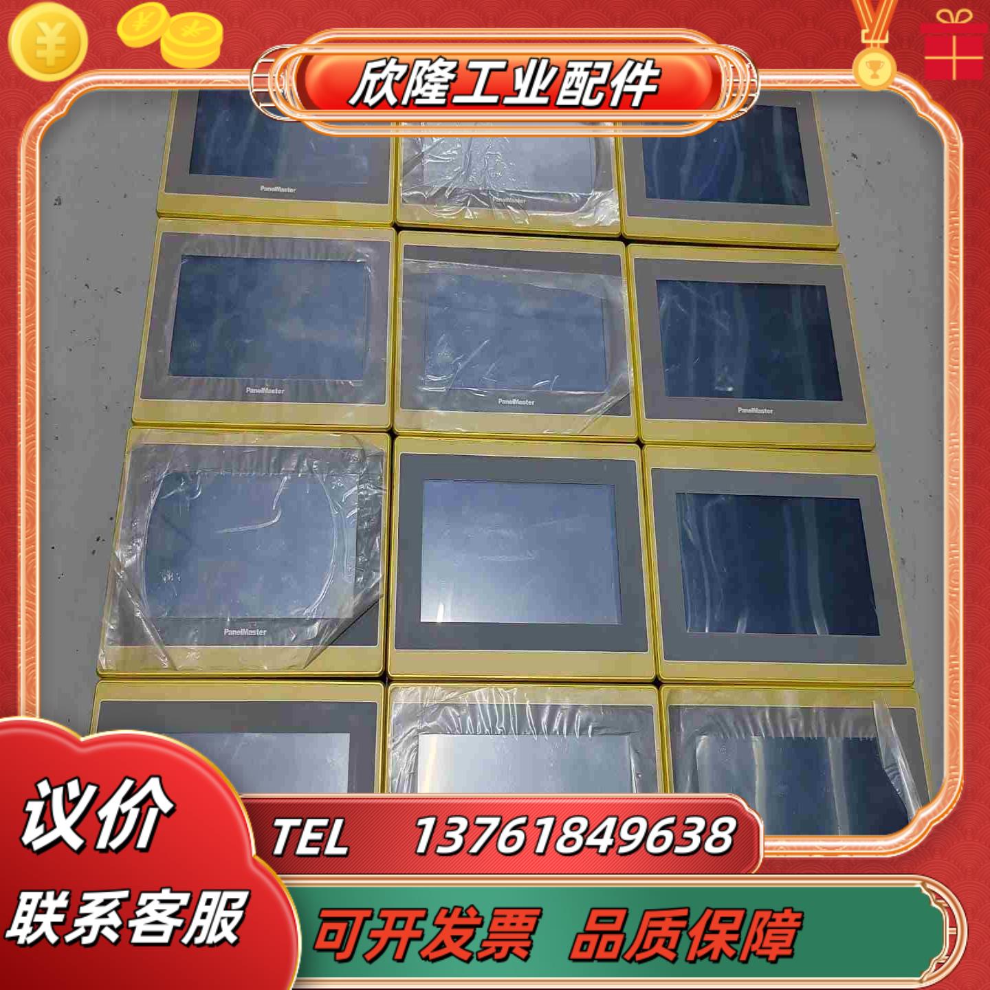 屏通触摸屏KA2070-30ST J1N1C12议价