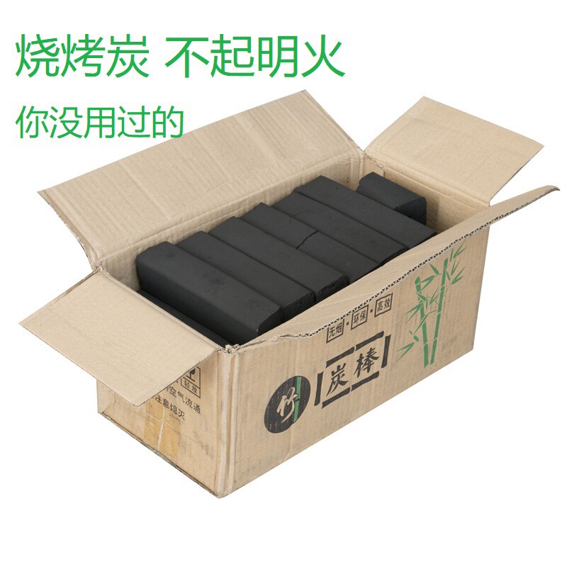 蝶烤香烟炭烧烤燃料取暖户外烧烤专用机制碳 用木炭 燃烧久