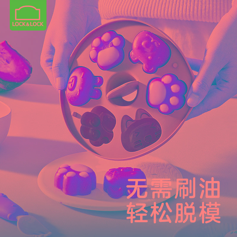 蒸糕模具宝宝辅食模具硅胶婴儿卡通馒头模具猫爪烘焙磨具