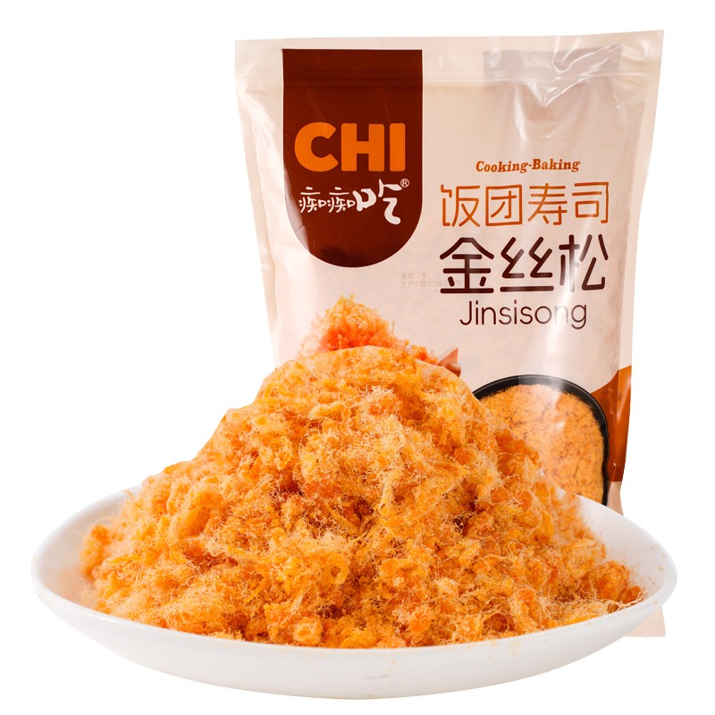 【厂家活动】痴痴吃商用肉松小贝肉粉松寿司材料饭团烘焙三明治