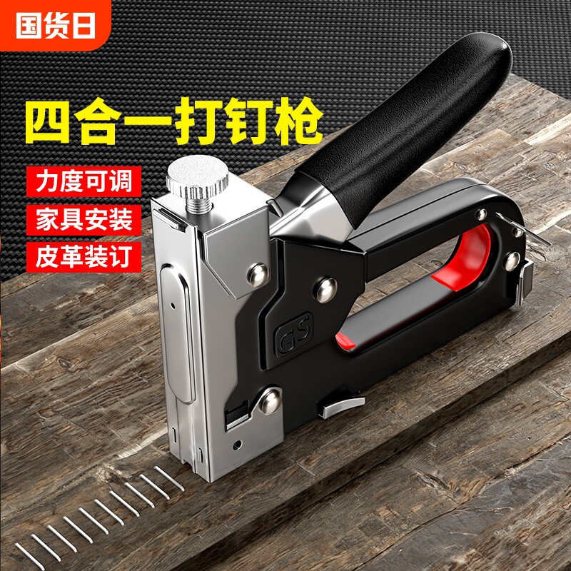 手动打钉枪专用线槽神器直钉u型马丁木工工具排钉抢枪钉机气动