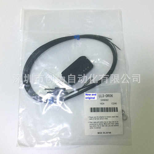 议~全新原装现货LL3-DM03德国施克光电传感器LL3-DR06