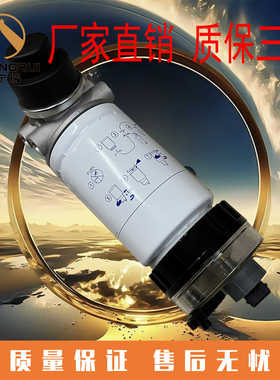 2656F853 2656F501 529435D1FS20052 P553880 310-5912油水分离器