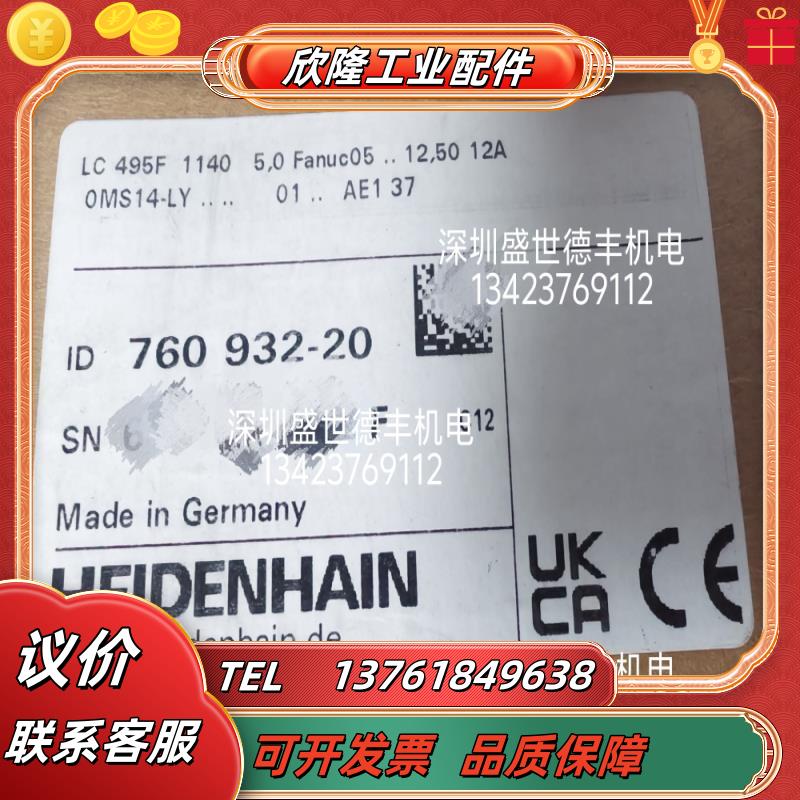 LC 493F 1140 5,0 Fanuc02 50 D B 0MS14 .. .. 7C 01 .. 32议价