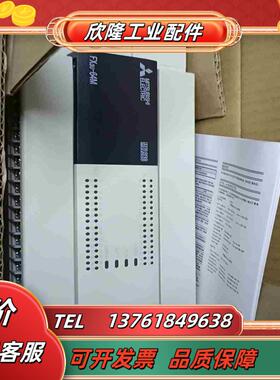 全新原装FX3U-64MTES-A  8台议价